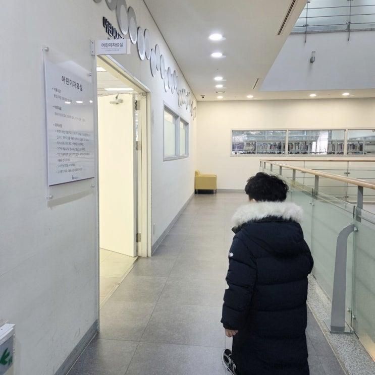 아이와 가볼만한곳 고양시립 아람누리도서관 주차도 편리