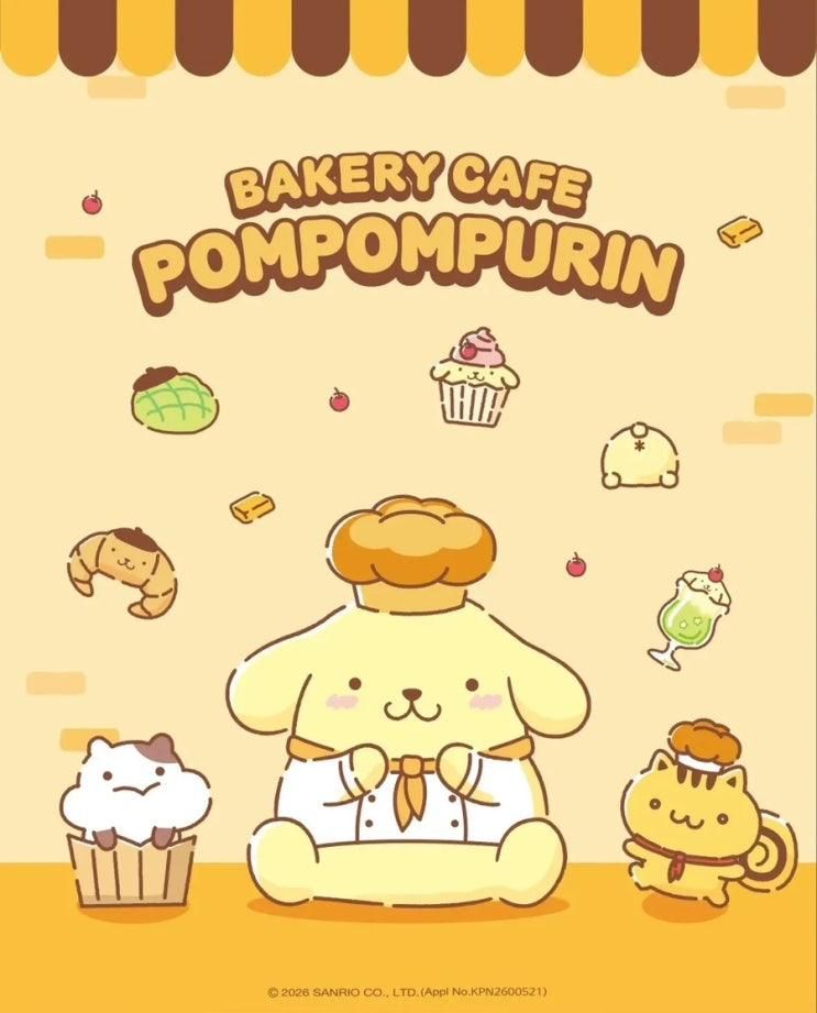 신세계 강남점 폼폼푸린 베이커리 카페 오픈! MD 및 이벤트 정보