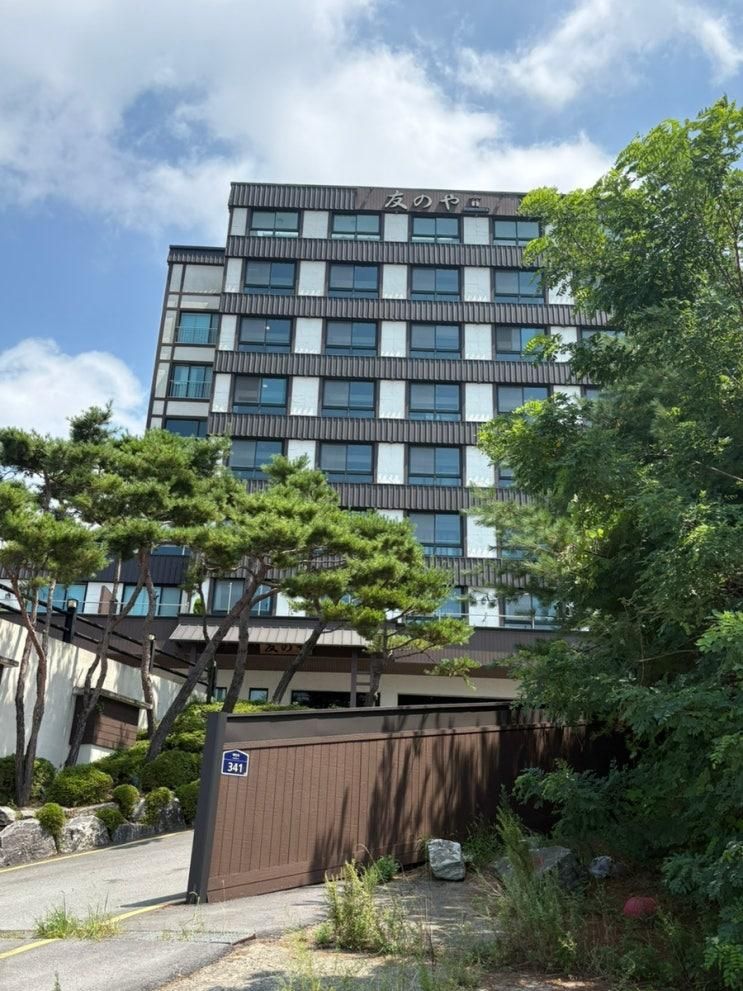충남 보령 아기랑 가족여행 숙소 추천 토모노야 호텔 료칸 대천