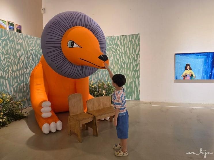 여름방학 추천전시 <소중한 사람에게 전이수 특별전 in 고양 어울림....
