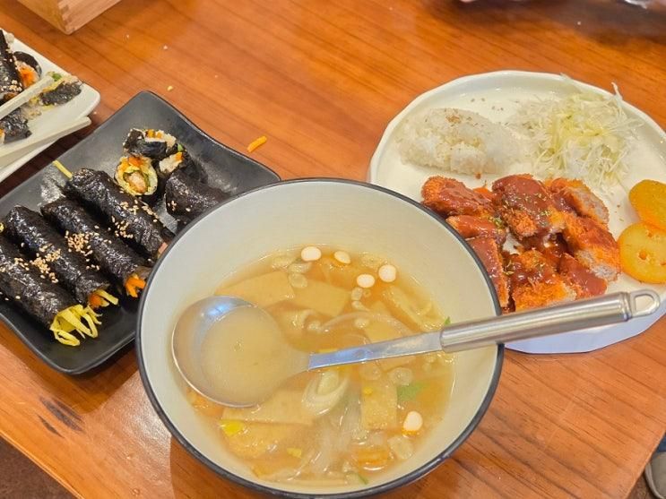 세종 아름동 맛집 소금톡톡 꼬마김밥, 웰키즈 소아과 근처 아이랑 식사하기 좋은 곳
