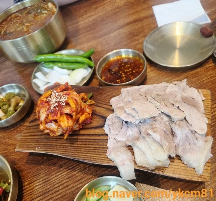 대구 맛집 국밥의신 본점에서 아침식사하고 왔어요