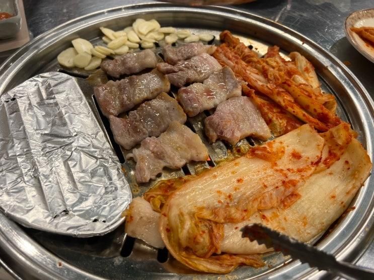 [강서] 가양역 삼겹살 맛집 된장찌개 껍데기 추가 후기 가족 외식 & ....