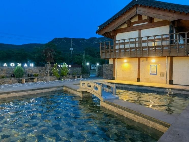 경주 황리단길 근처 풀빌라숙소 추천 한옥펜션왕경