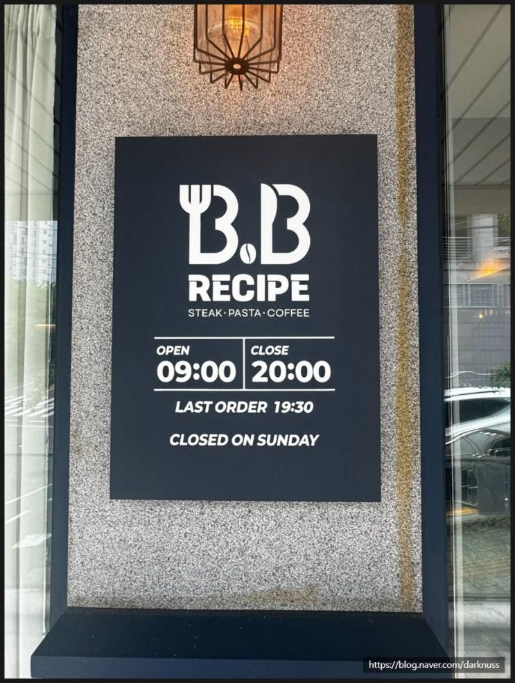 울산 남구 무거동 BB Recipe _ 250628