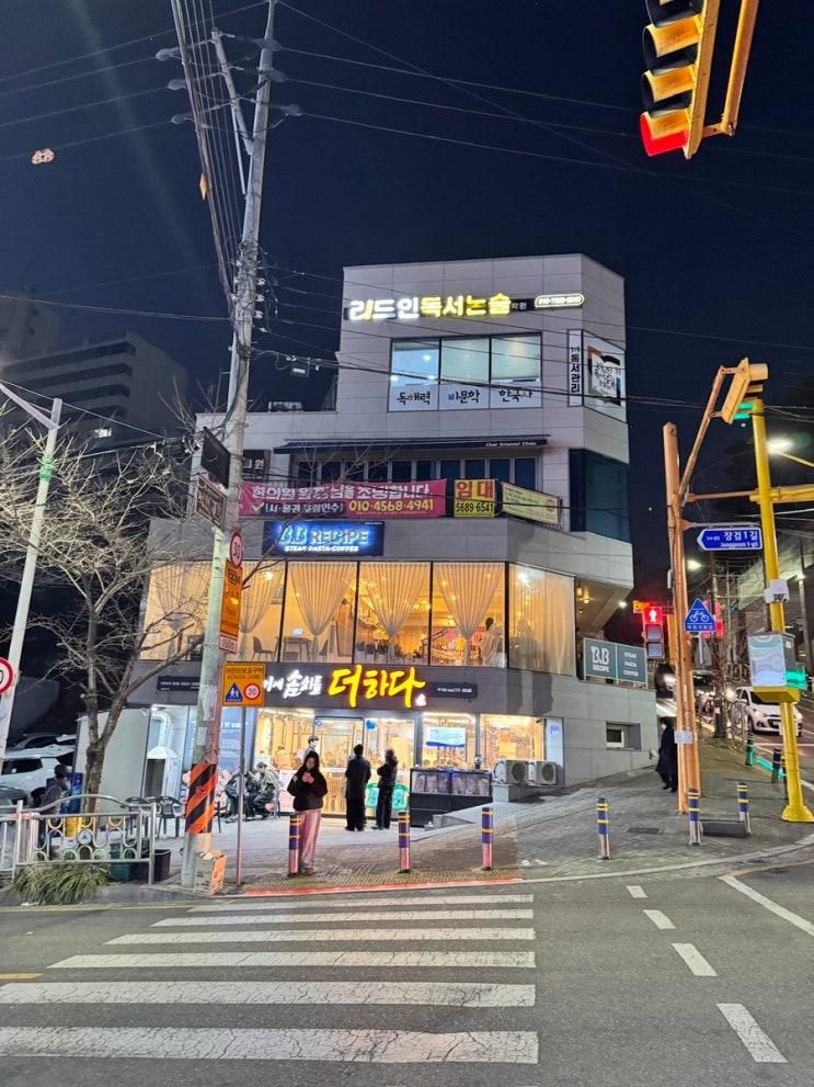 비비레시피..약간 애매하네 내돈내산