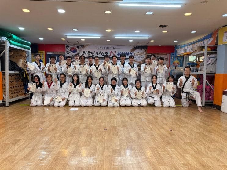 팀빌딩 삼성전자 외국인태권도수업 한국문화체험 삼성전자 해외 협....