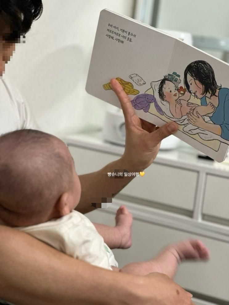 롯데백화점 영등포점 그레이트북스에서 아기 책 구매했어요. / 돌전집 그래그래 구매 후기와 베베랑마마랑 체험판 후기 / as방법