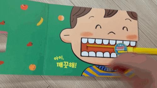 6개월 아기 첫 전집 그레이트북스 그래그래 전집 구매후기 (어스본 사운드북 놀라운자연 조작북)