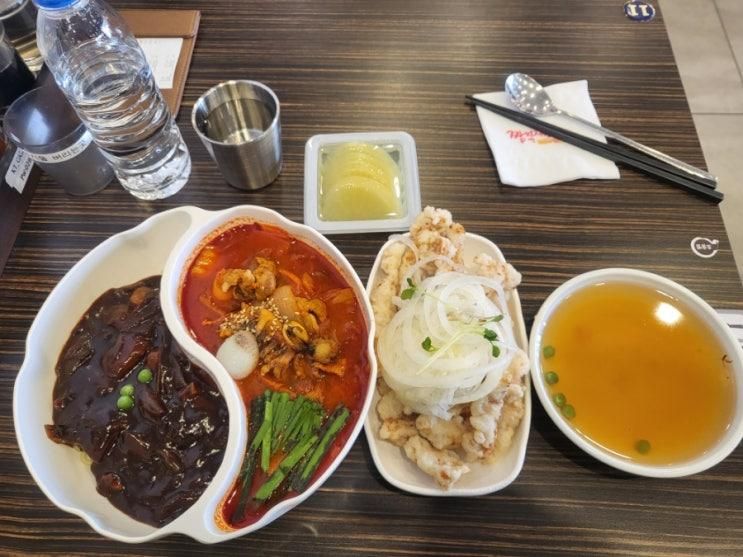 서울 관악구 봉천동 내돈내산 맛집 짬뽕지존 봉천점 짬짜면 미니 찹....