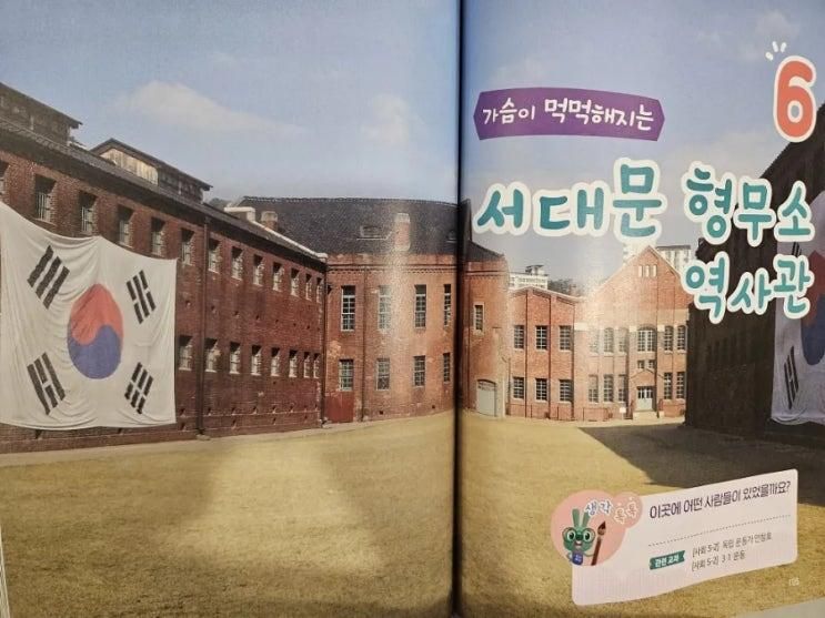 서울 광복절 가볼만한곳 + 광복절행사 총정리 (아이랑 가기 좋은 코....