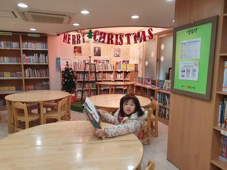 [종로] 통인 작은 도서관 크리스마스 이벤트