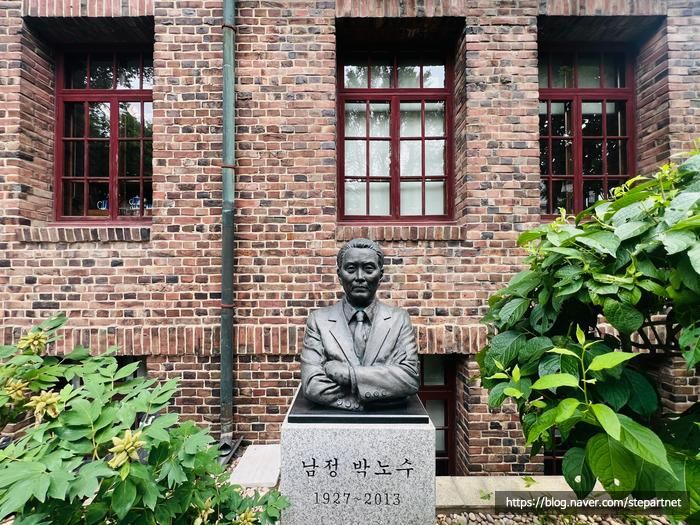 서촌 데이트 코스 추천 박노수미술관 '향鄕 산수를 물들이다' 전시