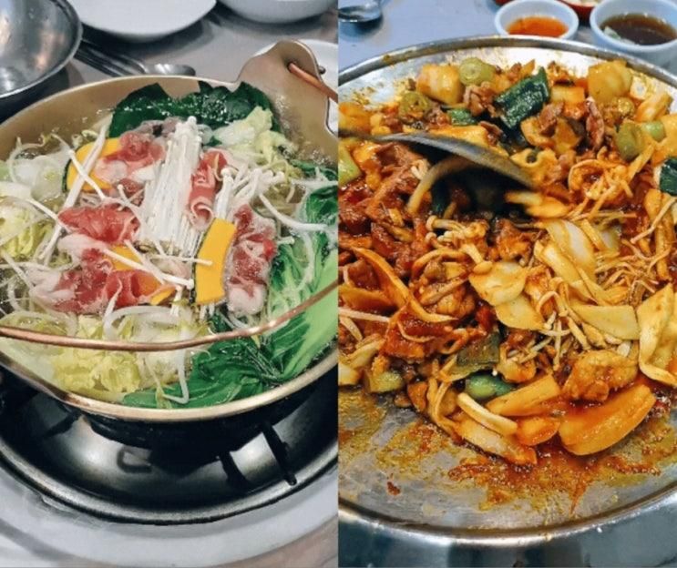 울산동구 주전맛집 "오리궁뎅이"