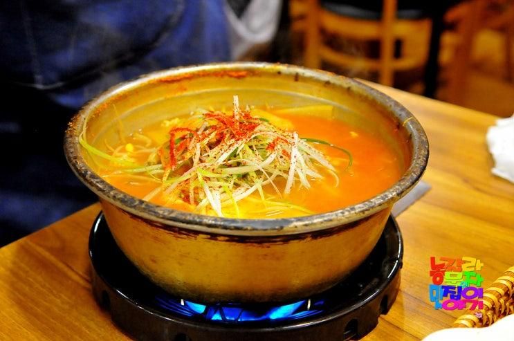 요즘 같이 싸늘한 날이면 제일 먼저 생각나는 얼큰한 동태탕 맛집 ... 대구 송현동 우리동네동태탕