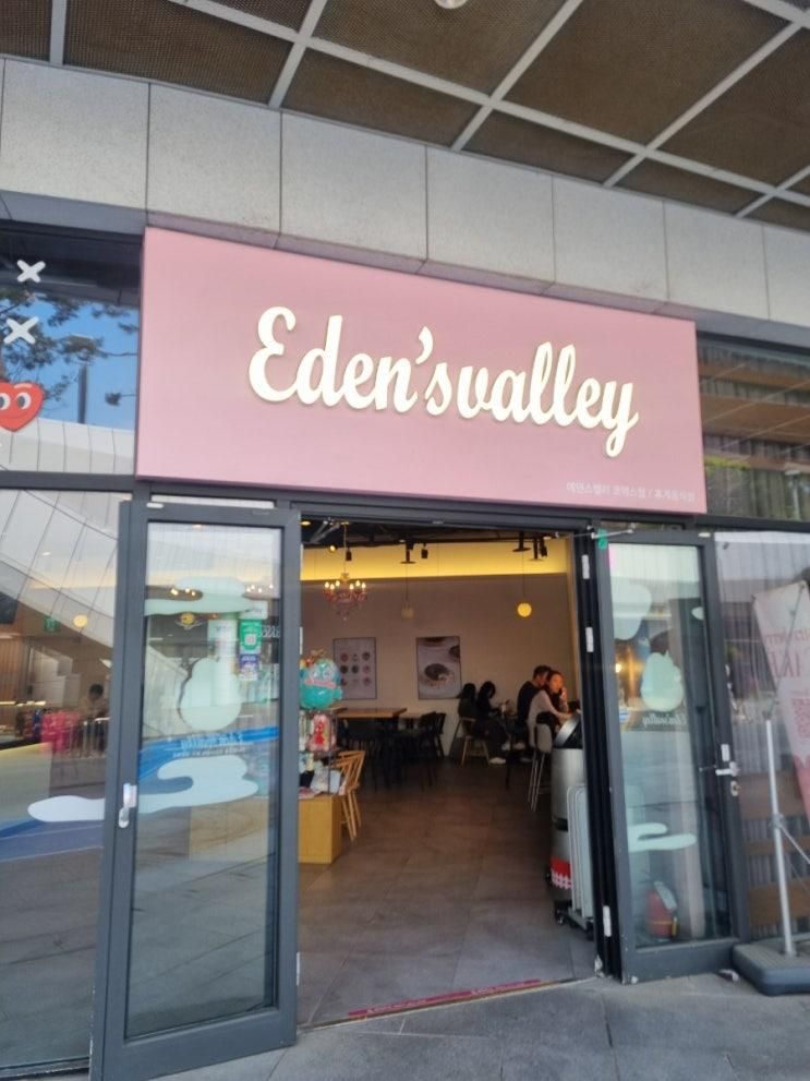 (내돈내산)코엑스 봉은사역 도넛 디저트 카페 에덴스벨리 솔직 후기
