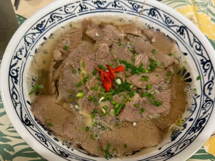 백종원 골목식당 등촌동 쌀국수집 ▷ 띠아낭