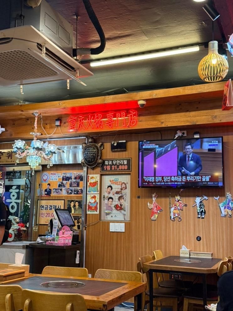 오랜만에 친구랑 신도림 나들이