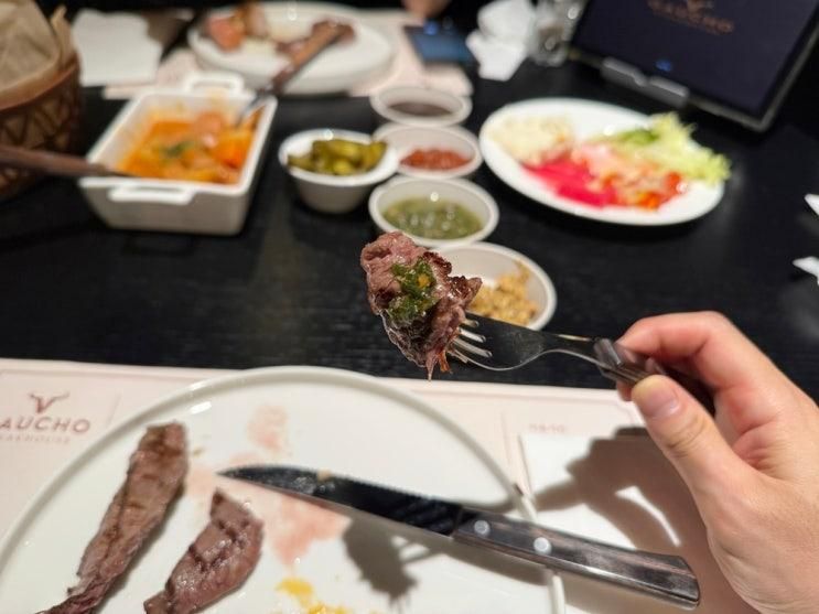 배곧 스테이크, 분위기 있는 가우초스테이크에서 무한리필(+주차정....