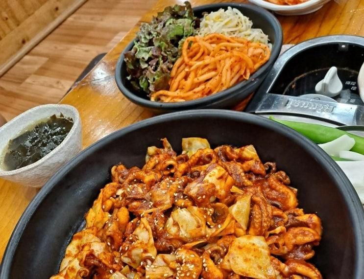 <서창동 맛집> 놀이방+주꾸미볶음 = 감자탕 없이도 이바돔 즐기기!