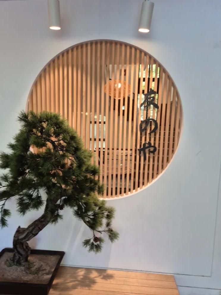경북 경주 토모노야 호텔 일본식 료칸 조식 석식 사진 있음 아이랑함께 온수풀 (사진많음)