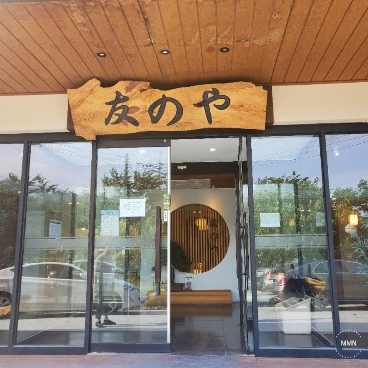 거제 토모노야 호텔 료칸 숙박 후기