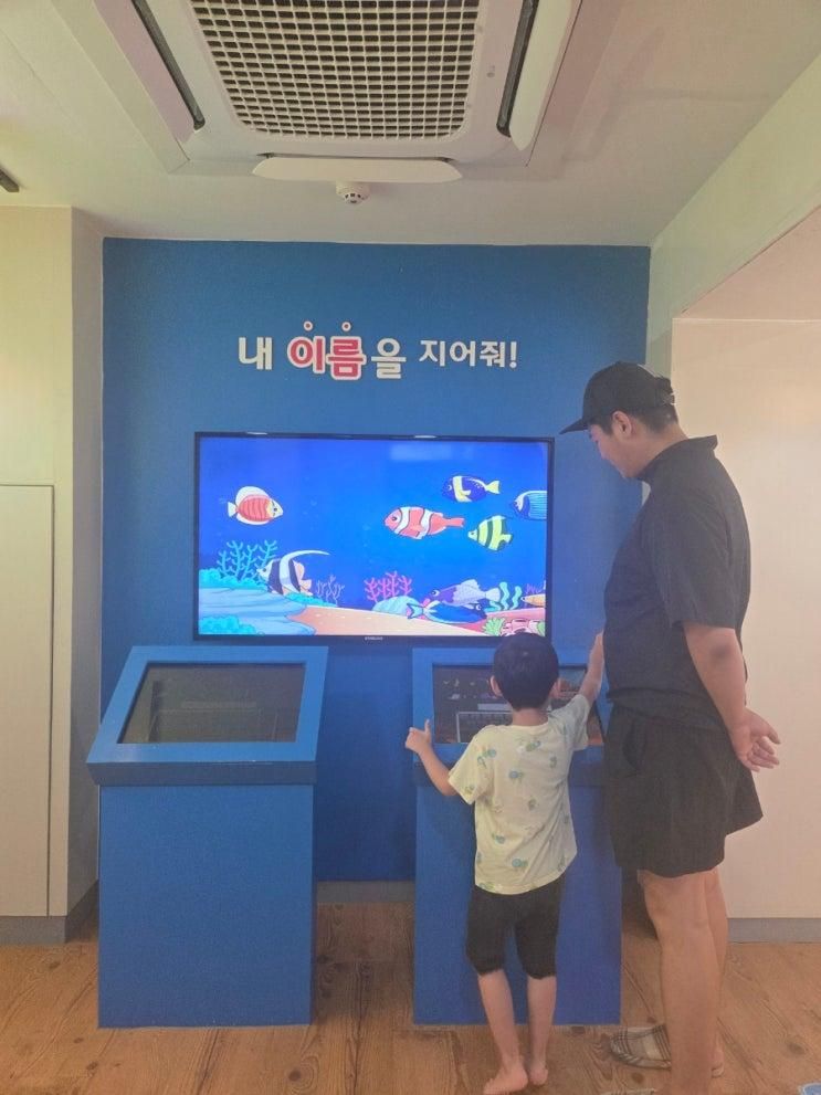 화순 실내 데이트 물사랑 배움터 아이랑 올 때마다 알찬 데이트 / 입장료 무료