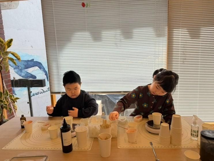 대구 어린이 체험 원데이클래스 공방 퐁당퐁당 비누 판매