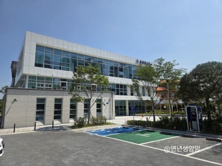 충청권 통일플러스센터 내포 아이와 가볼만한 곳!