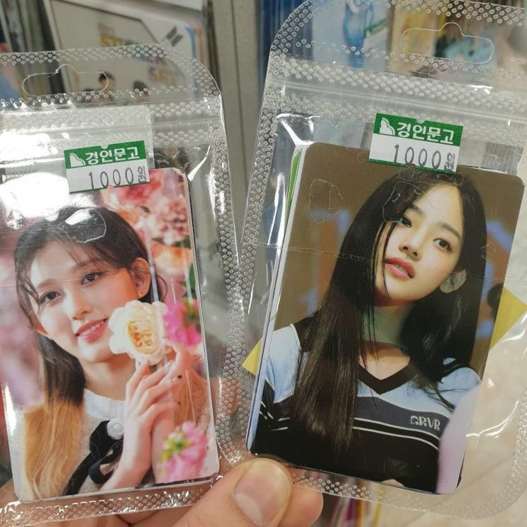 부천 아이돌 포토카드 포카 구입 : 경인문고 소풍점