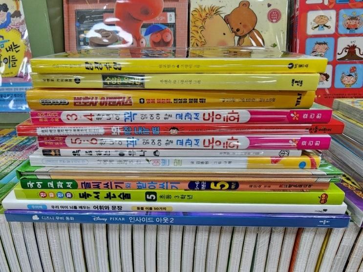 경인문구소풍점