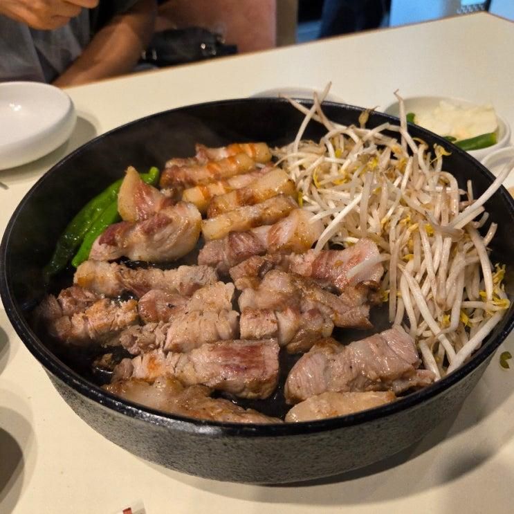 이대역 삼겹살 맛집 슭돈