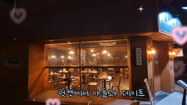 성내동 맛집 발견! 분위기 좋고 데이트하기 좋은 다이닝 바 '럭켓(LUC....