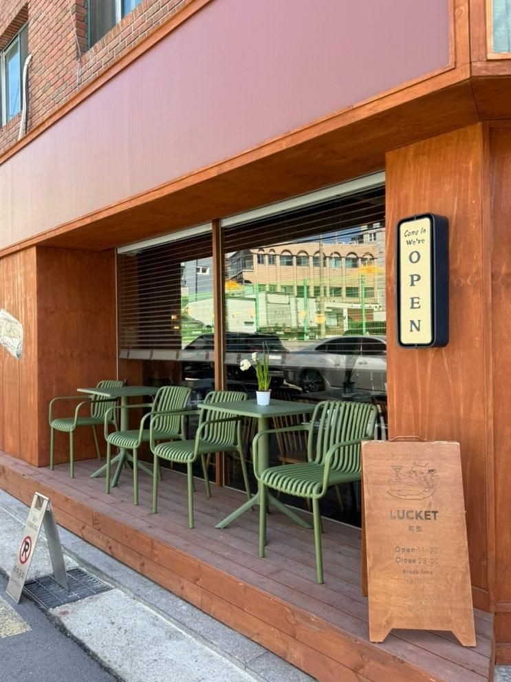 올림픽공원 맛집 럭켓 신메뉴 총정리 (후무스, 쑥버터바, 파르페, 마....