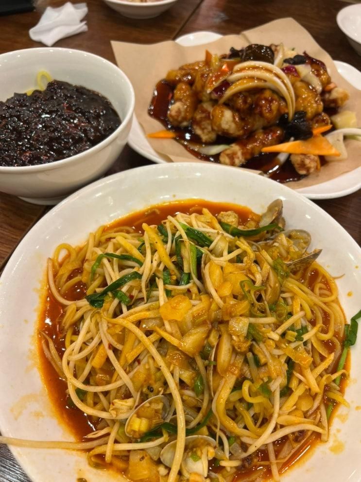 판교 파미어스몰 아이랑 맛집 화란｜마라조개볶음면 탕수육 샤오롱파오 판교 중식당 내돈내산