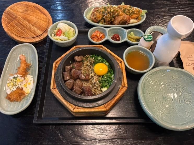 상암동 솥밥 맛집 솔솥 상암점 방문 후기~~!! | 분위기 좋은 혼밥 식....