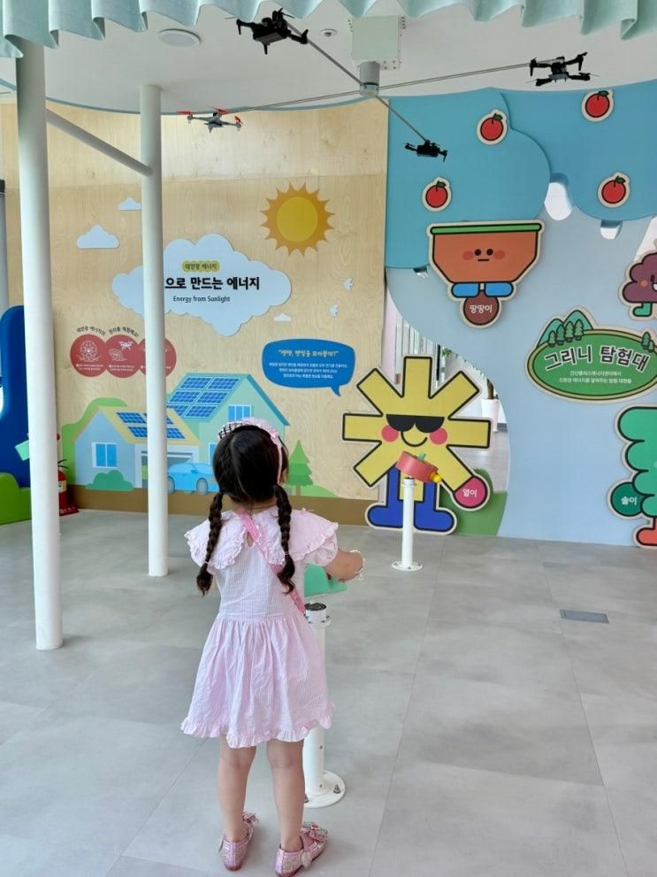 안산 아이와 가볼만한곳_안산플러스에너지센터 / 6살 아이랑