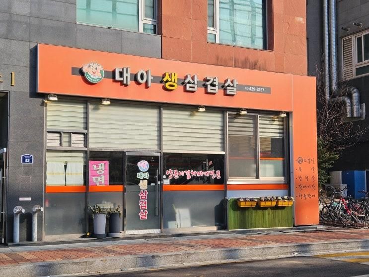 강일동 식당, 강일동 음식점, 강일동 맛집