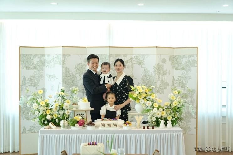 안산 소규모 돌잔치 아뮤즈도든 돌끝맘 후기
