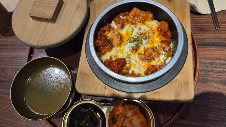 블루스퀘어 맛집 타닥타닥솥밥 더룸 한남 데이트, 한남동 귀한 한식집