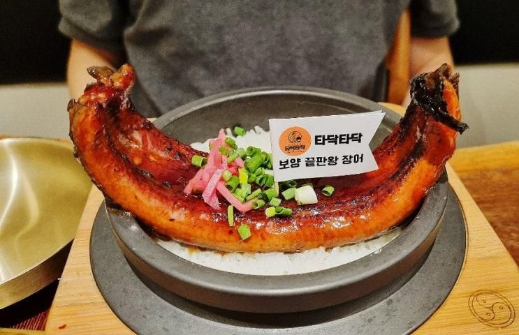 강남역근처점심맛집 타닥타닥솥밥더룸 역삼역점심저녁 추천메뉴 장어솥밥