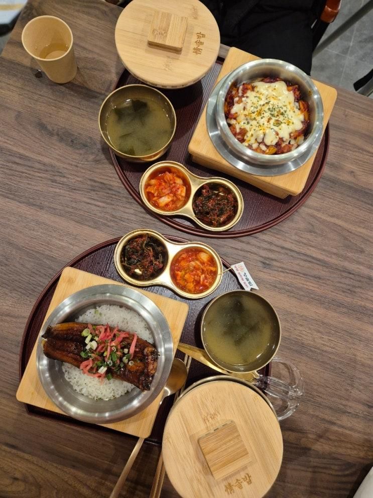 수원 행궁동 맛집::정솥밥 수원 행궁동점-건강한 솥밥 맛집
