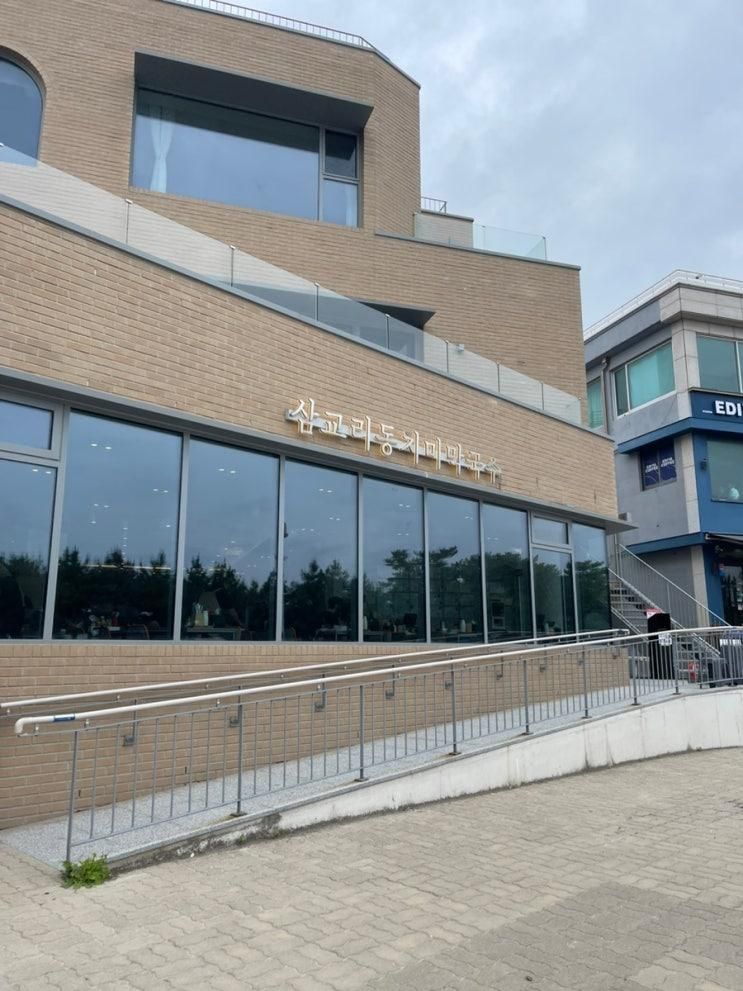 강릉 동치미 막국수 맛집 삼교리동치미막국수 남항진점