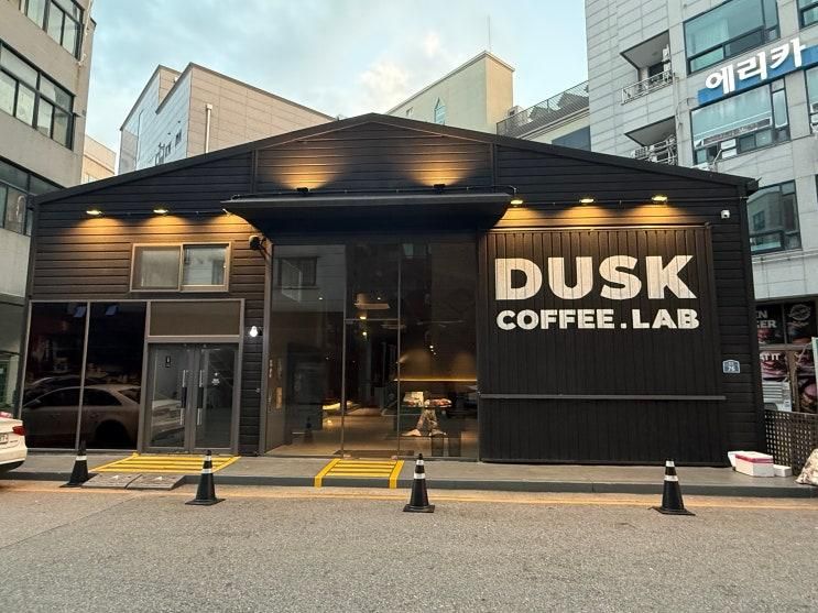 안산 사동 카페 더스크커피랩, 좋은 원두와 맛있는 디저트가 있는 감성 카페