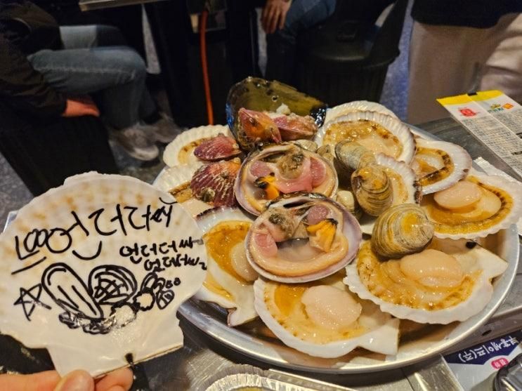 구미역맛집 : 조개구이 조개전골 추천 ! 언더더씨 원평