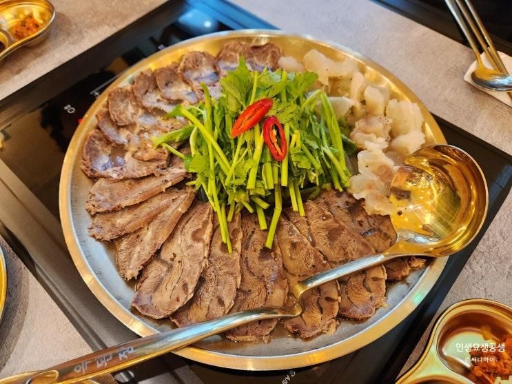 양재역맛집 소고기 수육전문점 옥된장 앙재점에서 엄마와 수육전골....