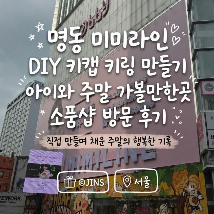 김포 문수산 아이와 등산 코스 주차장 요금 소요시간 초보자 가족 나들이 후기