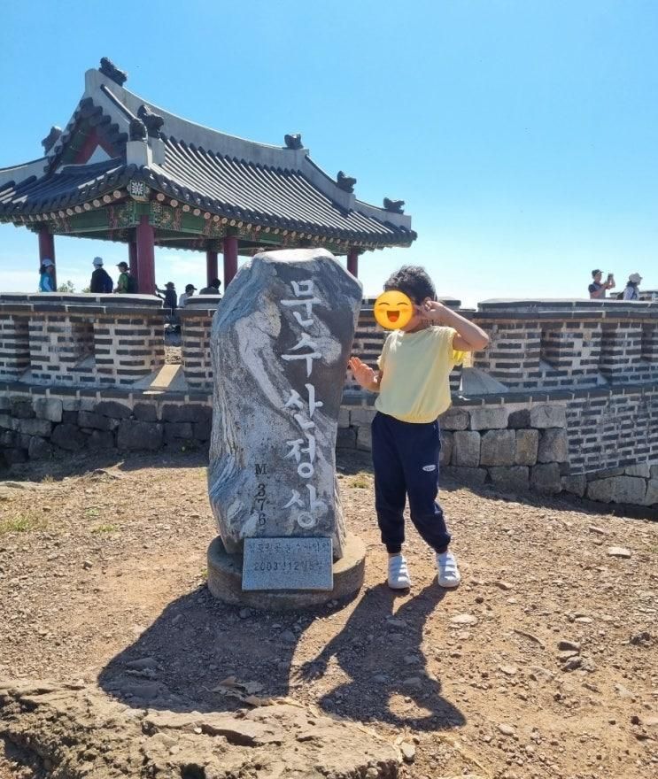 김포 문수산 아이랑 등산 음식 준비물