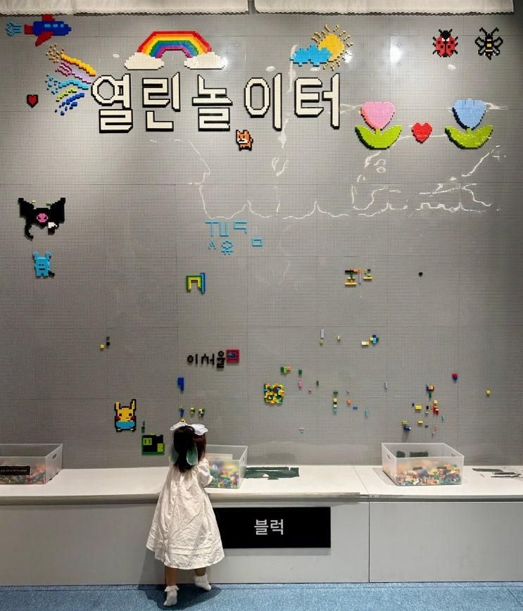 아기가 기어다닐 때부터 걸음마하는 지금까지 N번째 가본, AK 플라자....