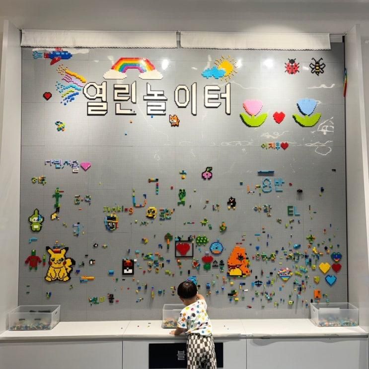 광명 아이랑 실내 갈만한곳 무료 키즈카페 AK플라자 열린놀이터